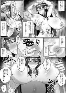 Page 16: 015.jpg | 作り実習科目 | View Page!