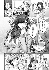 Page 3: 002.jpg | ツクヨ流忍法 身長差搾精術 | View Page!