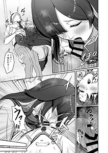 Page 10: 009.jpg | ツクヨ流忍法 身長差搾精術 | View Page!