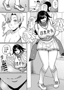 Page 16: 015.jpg | ツクヨ流忍法身長差房中術 | View Page!