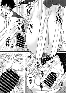 Page 15: 014.jpg | 月読-ツクヨミ- | View Page!