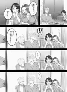 Page 14: 013.jpg | つまみごろ | View Page!