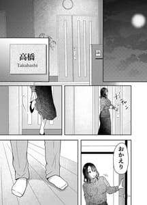 Page 10: 009.jpg | 妻が中出しされてました。 | View Page!