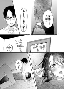 Page 12: 011.jpg | 妻が中出しされてました。 | View Page!