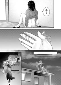 Page 16: 015.jpg | 妻が中出しされてました。 | View Page!