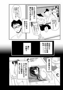 Page 5: 004.jpg | 妻が他人の肉便器に成り下がるまで | View Page!