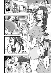 Page 2: 001.jpg | 妻にビキニを着せたなら | View Page!