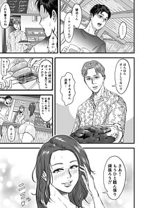 Page 3: 002.jpg | 妻にビキニを着せたなら | View Page!