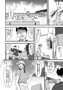 Page 4: 003.jpg | 妻にビキニを着せたなら | View Page!