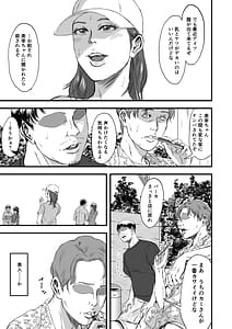 Page 5: 004.jpg | 妻にビキニを着せたなら | View Page!