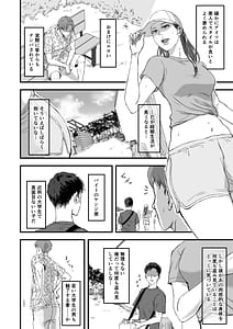 Page 6: 005.jpg | 妻にビキニを着せたなら | View Page!