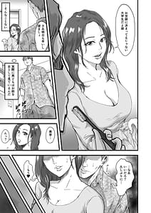 Page 9: 008.jpg | 妻にビキニを着せたなら | View Page!