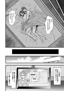 Page 12: 011.jpg | 妻にビキニを着せたなら | View Page!