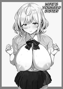 Page 2: 001.jpg | 妻の妹 | View Page!