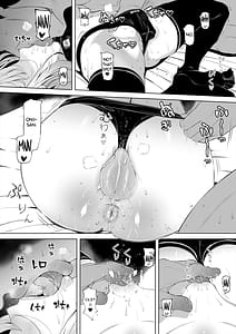 Page 14: 013.jpg | 妻の妹 | View Page!