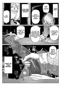 Page 14: 013.jpg | 妻の妹2 | View Page!