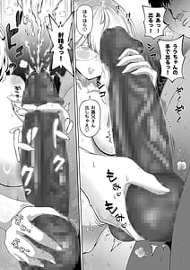 Page 8: 007.jpg | 妻の妹3 | View Page!