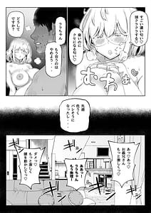Page 10: 009.jpg | 妻の妹3 | View Page!