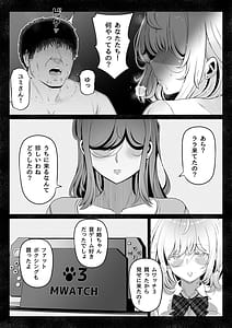 Page 11: 010.jpg | 妻の妹3 | View Page!