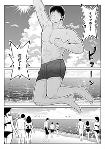 Page 4: 003.jpg | 妻の妹4 | View Page!