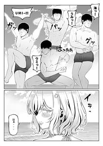 Page 6: 005.jpg | 妻の妹4 | View Page!