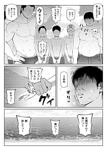 Page 10: 009.jpg | 妻の妹4 | View Page!