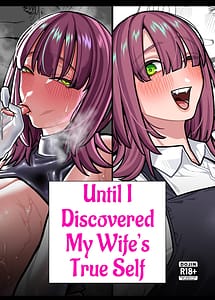 Cover | Tsuma no Shoutai ni Itaru Made -Kako Kaisou Tsuma to no Icha Maso H Hen | View Image!