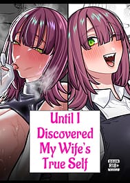 Tsuma no Shoutai ni Itaru Made -Kako Kaisou Tsuma to no Icha Maso H Hen / English Translated | View Image!