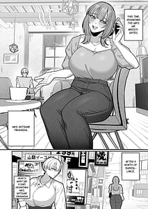 Page 4: 003.jpg | 妻の正体に至るマデ〜過去回想妻とのイチャマゾH編〜 | View Page!