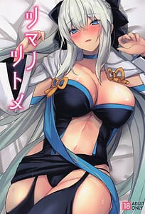 Page 1: 000.jpg | ツマノツトメ | View Page!