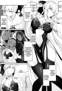 Page 4: 003.jpg | ツマノツトメ | View Page!