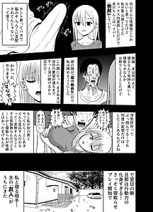 Page 3: 002.jpg | 妻を寝取らせたらすげぇ抜けた | View Page!