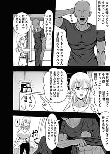 Page 4: 003.jpg | 妻を寝取らせたらすげぇ抜けた | View Page!
