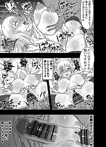 Page 7: 006.jpg | 妻を寝取らせたらすげぇ抜けた | View Page!