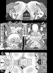 Page 11: 010.jpg | 妻を寝取らせたらすげぇ抜けた | View Page!