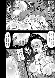 Page 12: 011.jpg | 妻を寝取らせたらすげぇ抜けた | View Page!