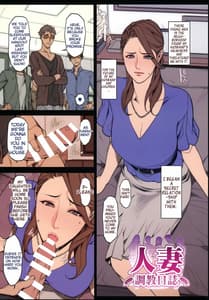 Page 2: 001.jpg | 妻×妻 | View Page!
