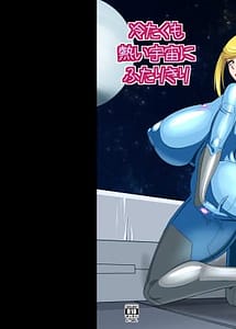 Cover | Tsumeta Kumo Atsui Uchuu ni Futanarikiri | View Image!