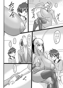 Page 4: 003.jpg | 冷たくも熱い宇宙にふたりきり | View Page!