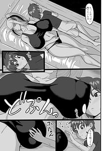 Page 7: 006.jpg | 冷たくも熱い宇宙にふたりきり | View Page!