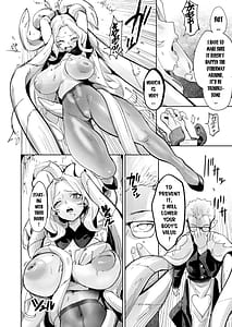 Page 9: 008.jpg | 罪の根源 | View Page!