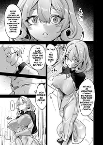 Page 11: 010.jpg | 罪の根源2 | View Page!