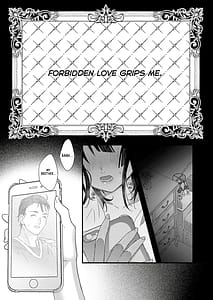 Page 2: 001.jpg | 罪と罰 | View Page!