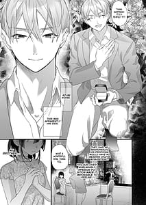 Page 6: 005.jpg | 罪と罰 | View Page!