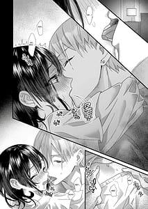 Page 15: 014.jpg | 罪と罰 | View Page!