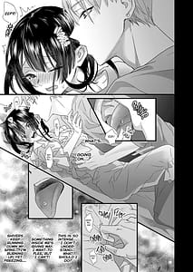Page 16: 015.jpg | 罪と罰 | View Page!