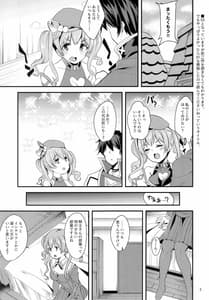Page 2: 001.jpg | ツムギ負けヒロインムーヴ03 | View Page!
