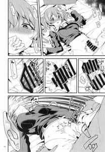 Page 13: 012.jpg | ツムギ負けヒロインムーヴ03 | View Page!