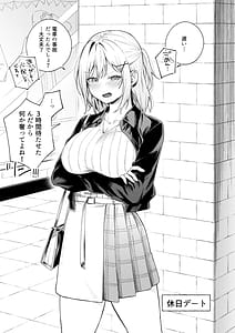 Page 6: 005.jpg | ツンの数イくツンデレ系彼女 | View Page!