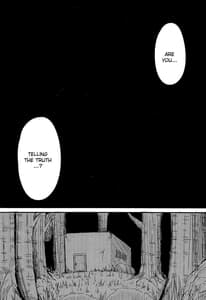 Page 3: 002.jpg | つながれた椛 | View Page!